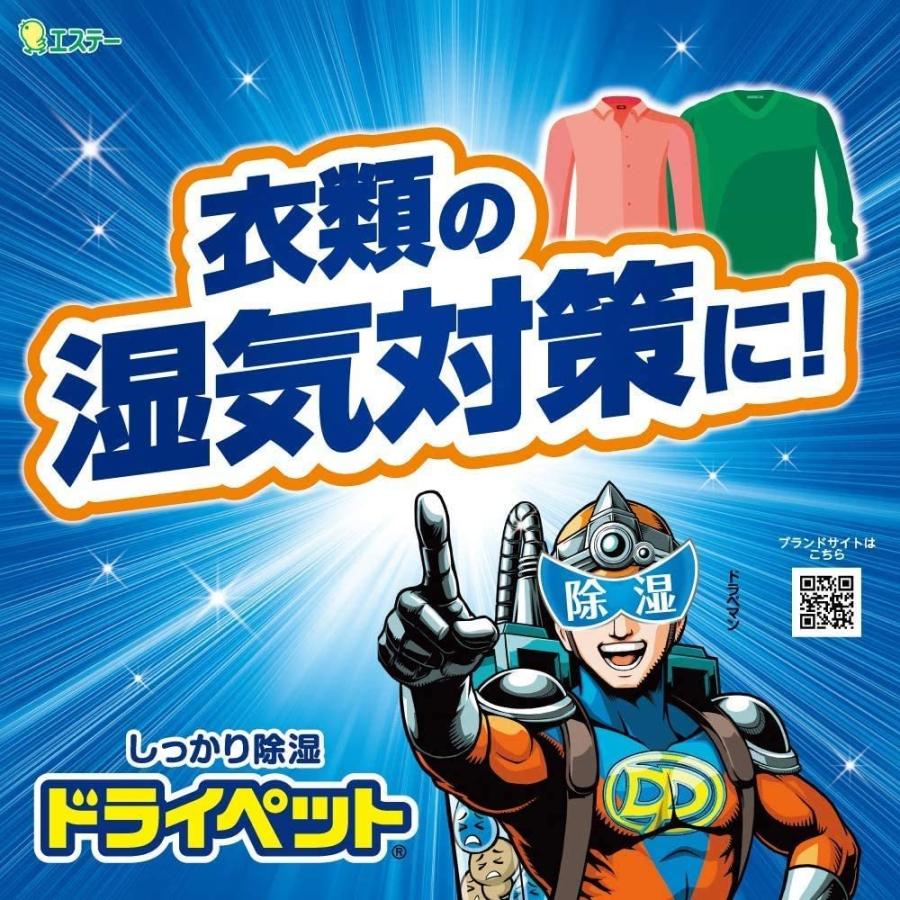 【まとめ買い】ドライペット 除湿剤 シートタイプ クローゼット用 2枚入×2個 衣類 湿気取り|kazvshop|08