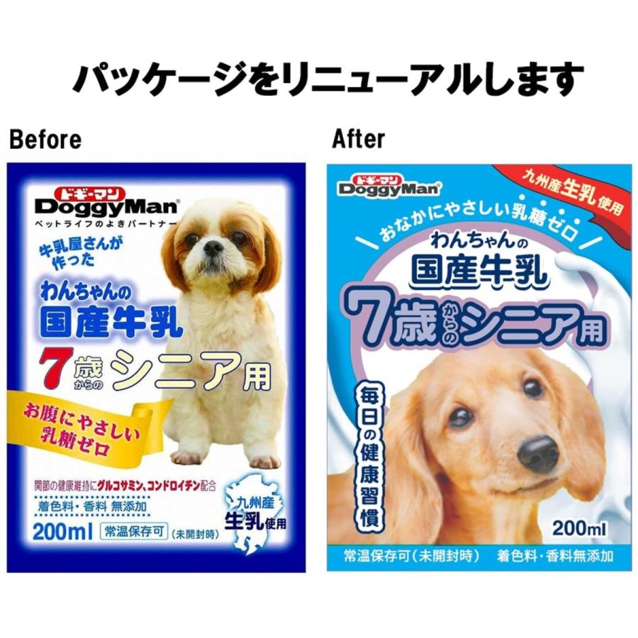 当社の まとめ ドッグフード ペットフード ドギーマン ハヤシ わんちゃんの国産 牛乳 シニア用 0ml 24セット 日本製 ペット用品 Fucoa Cl