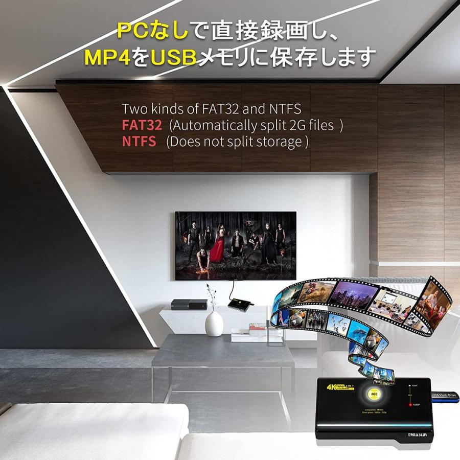 Treaslin キャプチャーボード Pc不要 Hdmi録画機 Obs録画と配信 ゲーム 実況 Usbメモリ Hdd保存 Ps4 Xbox Switc