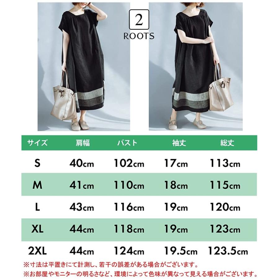 通販 セカンドルーツ 夏 マキシワンピース 無地 体型カバー ロング丈 半袖 ふんわり フンワリ ロング ワンピース レトロドレス ミモレ丈 大きい お stage.karaage.ne.jp 通販 セカンドルーツ 夏 マキシワンピース 無地 体型カバー ロング丈 半袖 ふんわり フンワリ ロング ワンピース レトロドレス ミモレ丈 大きい お stage.karaage.ne.jp
