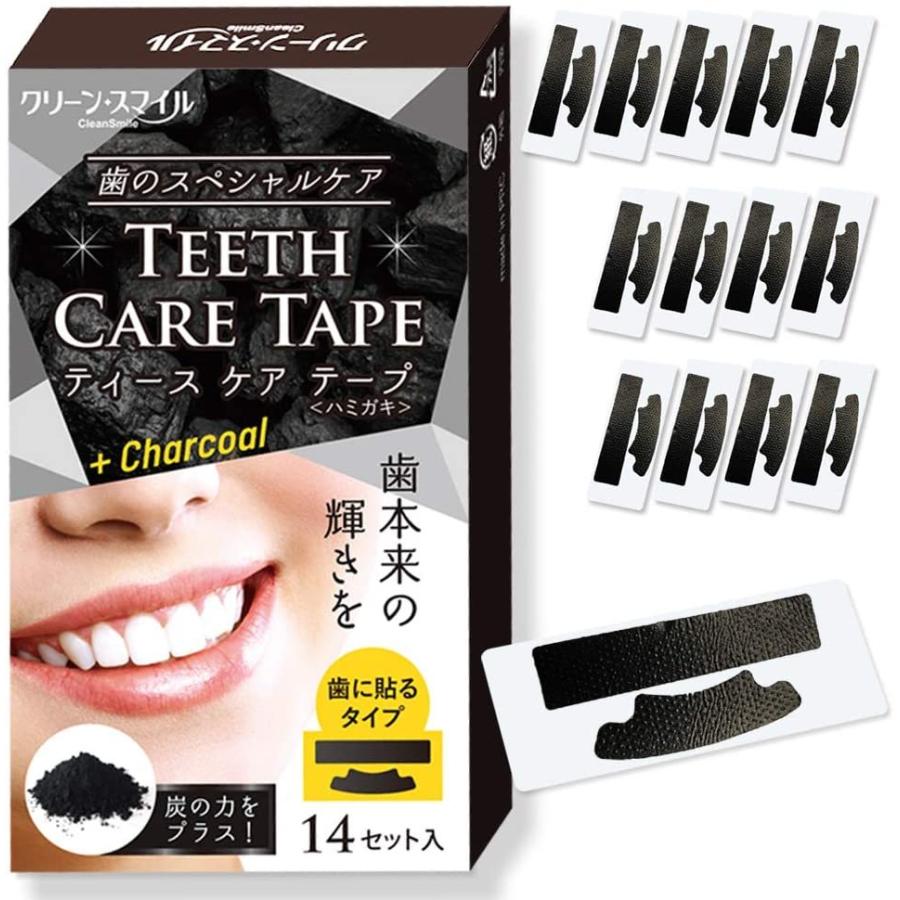 CleanSmile 歯 濃密 シート テープ お得クーポン発行中 活性炭タイプ ハミガキ 14日分