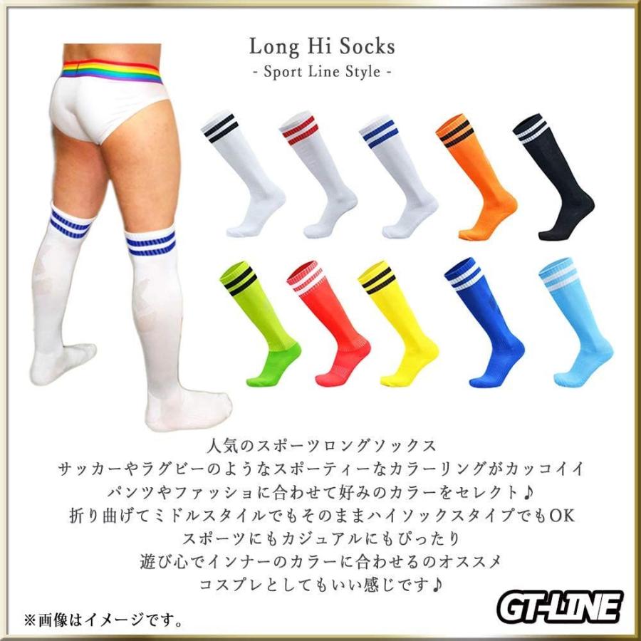 人気スポー新作 ラインソックス ロングソックス ハイソックス メンズ 靴下 スポーツ サッカー ソックス 10種類 ラグビー 26 28 父の日 消臭 靴下 消臭 防臭 Materialworldblog Com