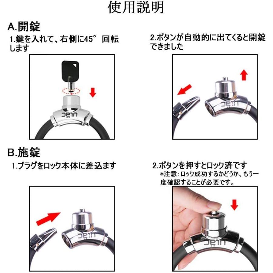 日本全国送料無料 ULAC自転車 鍵 ケーブルロック u字ロック 亜鉛合金 クロスバイク ワイヤーロック バイク ユニーク鍵2本 太さ12 高切断対抗 盗難防止 頑丈 www.tonna.com 日本全国送料無料 ULAC自転車 鍵 ケーブルロック u字ロック 亜鉛合金 クロスバイク ワイヤーロック バイク ユニーク鍵2本 太さ12 高切断対抗 盗難防止 頑丈 www.tonna.com