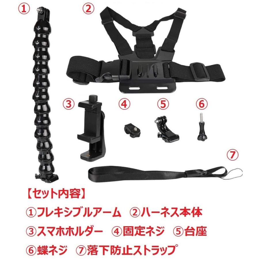 新作 人気 Geton スマホ アクションカメラ 対応 チェスト マウント ハーネス ホルダー フレキシブルアーム 落下防止ストラップ 滑り止め付き 縦 横撮影可 Cisama Sc Gov Br