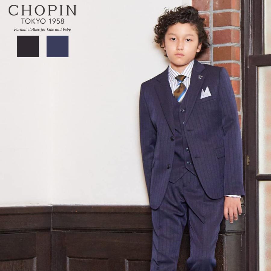 78％以上節約 CHOPIN deux ショパン ドゥ キッズフォーマル 卒服 美品