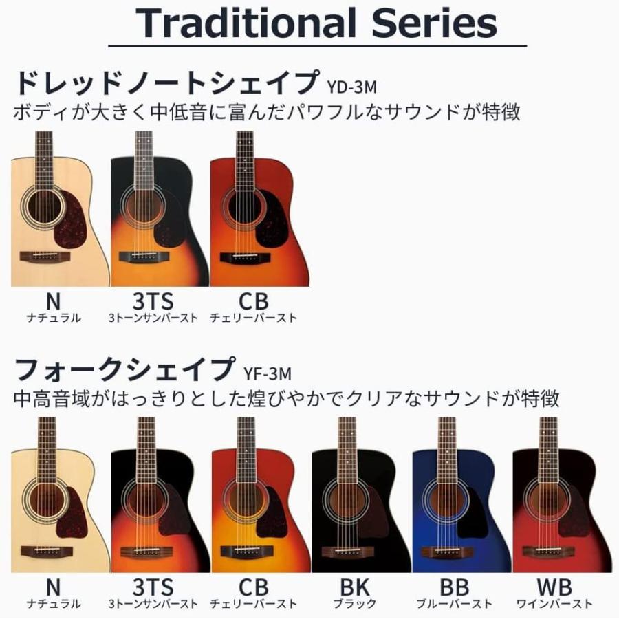 S.Yairi ヤイリ Traditional Series アコースティックギター YF-3M