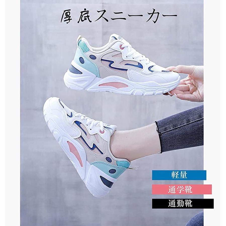 1468円 人気商品ランキング Goodvalue 厚底スニーカー レディース 白 ダッドスニーカー 人気 韓国 レディースシューズ 厚底シューズ 軽量 通学靴 通勤靴 美脚 疲
