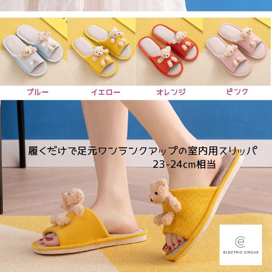 在庫処分大特価 洗える スリッパ 室内 履き ルーム シューズ ふわふわ くま 付き サンダル スリッポン レディース イエロー かっこいい おしゃれ かわいい Calculadora Digital Com Br