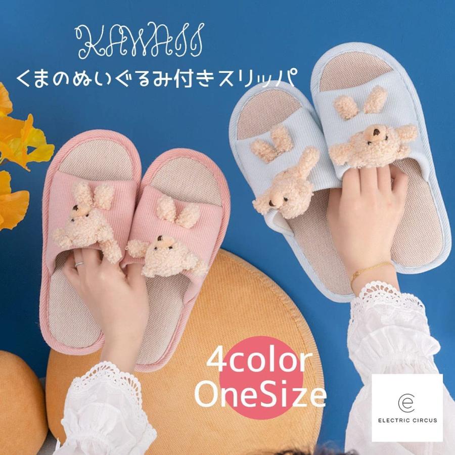 在庫処分大特価 洗える スリッパ 室内 履き ルーム シューズ ふわふわ くま 付き サンダル スリッポン レディース イエロー かっこいい おしゃれ かわいい Calculadora Digital Com Br