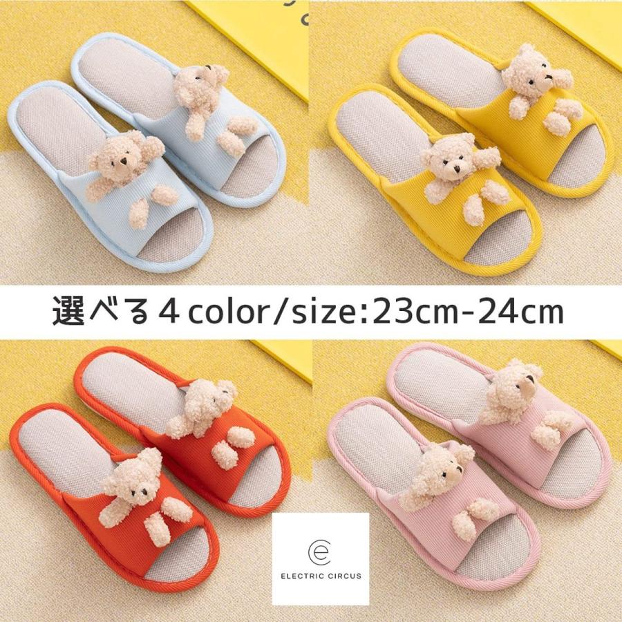 在庫処分大特価 洗える スリッパ 室内 履き ルーム シューズ ふわふわ くま 付き サンダル スリッポン レディース イエロー かっこいい おしゃれ かわいい Calculadora Digital Com Br