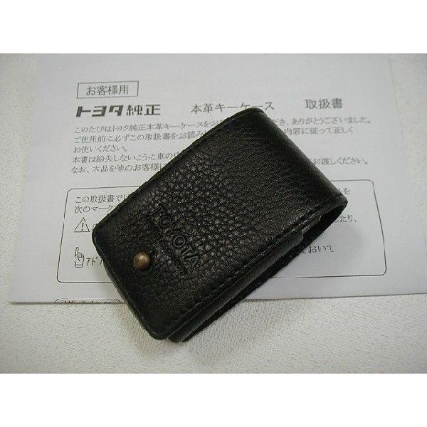 トヨタ トヨタ純正 本革キーケース アクア NHP10 : カズ・オート