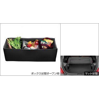 トヨタ（TOYOTA） トヨタ純正 ラゲージソフトボックス ヴィッツ 130系