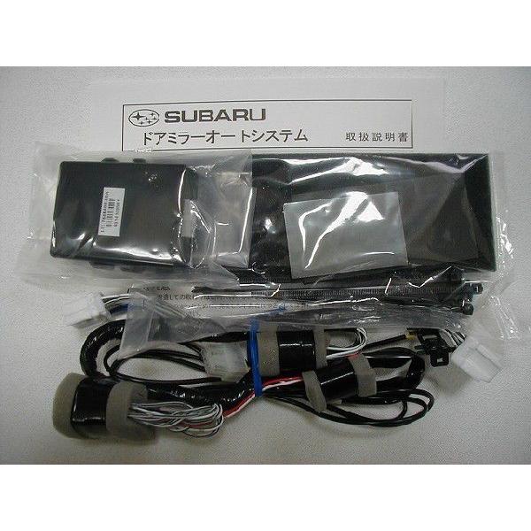 スバル純正 オートリトラクタブルミラー (オートターンミラー) 86 スバル純正 オートリトラクタブルミラー (オートターンミラー) 86