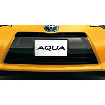 トヨタ（TOYOTA） トヨタ純正 フロントガーニッシュ アクア NHP10前期