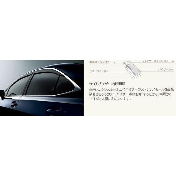 レクサス（LEXUS） レクサス純正 サイドバイザー レクサスHS 10系