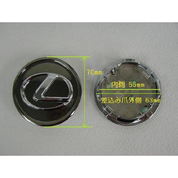 レクサス（LEXUS） 他車流用に レクサス純正 センターキャップ