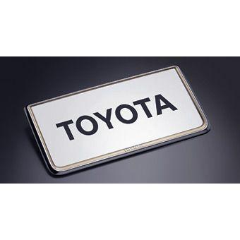 トヨタ（TOYOTA） トヨタ純正 ナンバーフレーム・プレステージ 