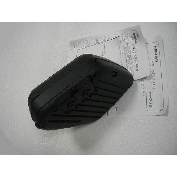 トヨタ（TOYOTA） トヨタ純正 クリーンボックスEX ランドクルーザー