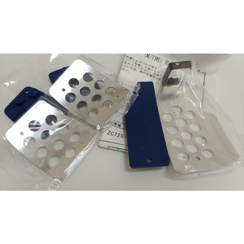 ボンレス猫　シフターペダルセット スズキ（SUZUKI） スズキ純正 アルミペダルセット [M/T用:2010年8月