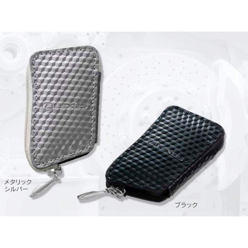 レクサス レクサス純正 スマートキーケース (ヘキサゴン) LS レクサス レクサス純正 スマートキーケース (ヘキサゴン) LS