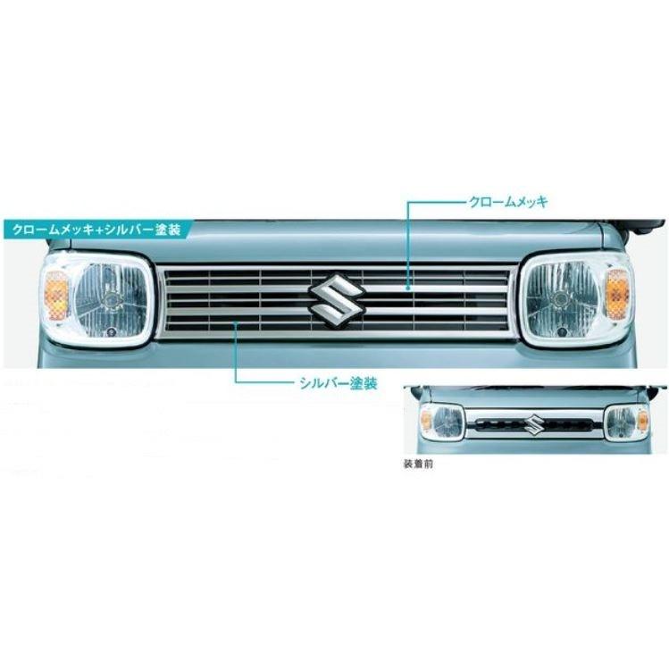 スズキ（SUZUKI） スズキ純正 メッキグリル スペーシア MK53S : カズ