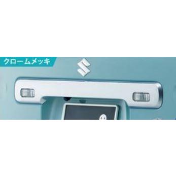 スズキ（SUZUKI） スズキ純正 メッキバックドアガーニッシュ