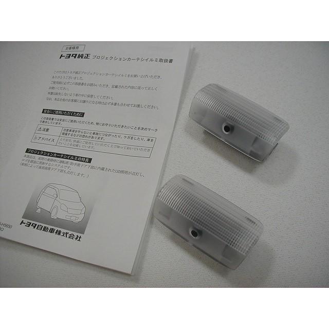 トヨタ（TOYOTA） トヨタ純正 プロジェクションカーテシイルミ カムリ 