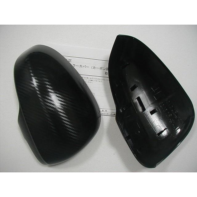 トヨタ トヨタ純正 カーボン調ドアミラーカバー ウィッシュ 20系後期  