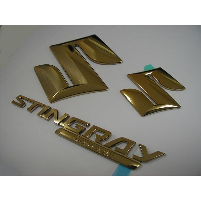 スズキ純正　ゴールドエンブレム ［フロント\u0026リヤ・3点セット］　ワゴンＲスティングレー MH55S
