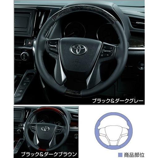 30系　ヴェルファイア　ウッド調　ステアリング トヨタ（TOYOTA） トヨタ純正 ウッド調ステアリング ヴェルファイア 30