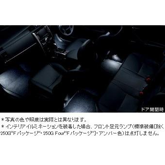 トヨタ（TOYOTA） トヨタ純正 インテリアイルミネーション [2モード