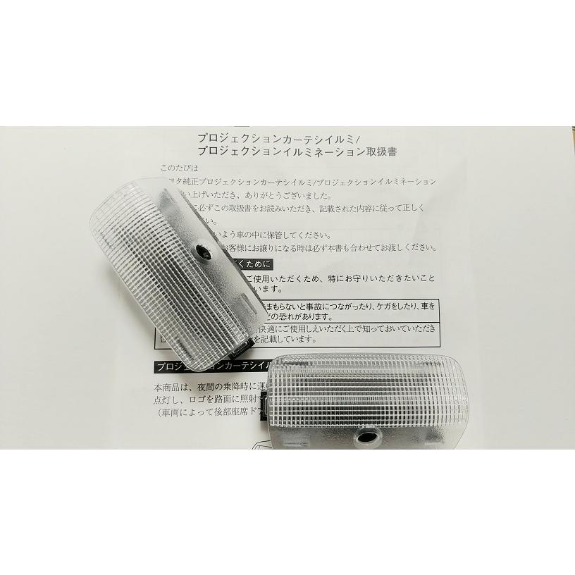 トヨタ トヨタ純正 プロジェクションカーテシイルミ トヨタ トヨタ純正 プロジェクションカーテシイルミ