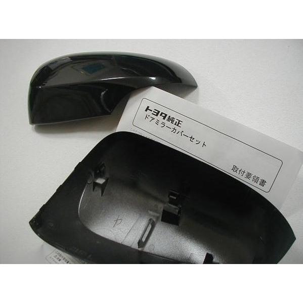 トヨタ（TOYOTA） トヨタ純正 ドアミラーカバー (ブラック) アクア