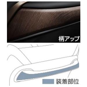 40系アルヴェル　トヨタ純正　アシストグリップ　ウッド調 トヨタ（TOYOTA） トヨタ純正 アシストグリップキャップ (ウッド調