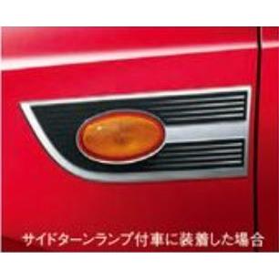 スズキ（SUZUKI） スズキ純正 フェンダーガーニッシュ ［左右2枚セット