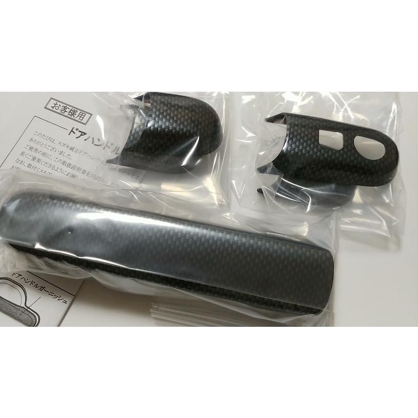 スズキ（SUZUKI） スズキ純正 カーボン調ドアハンドルガーニッシュ