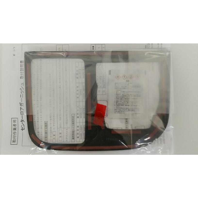 スズキ 007-AC0245 スズキ 007-AC0245 スズキ 007-AC0245 スズキ（SUZUKI） 中古