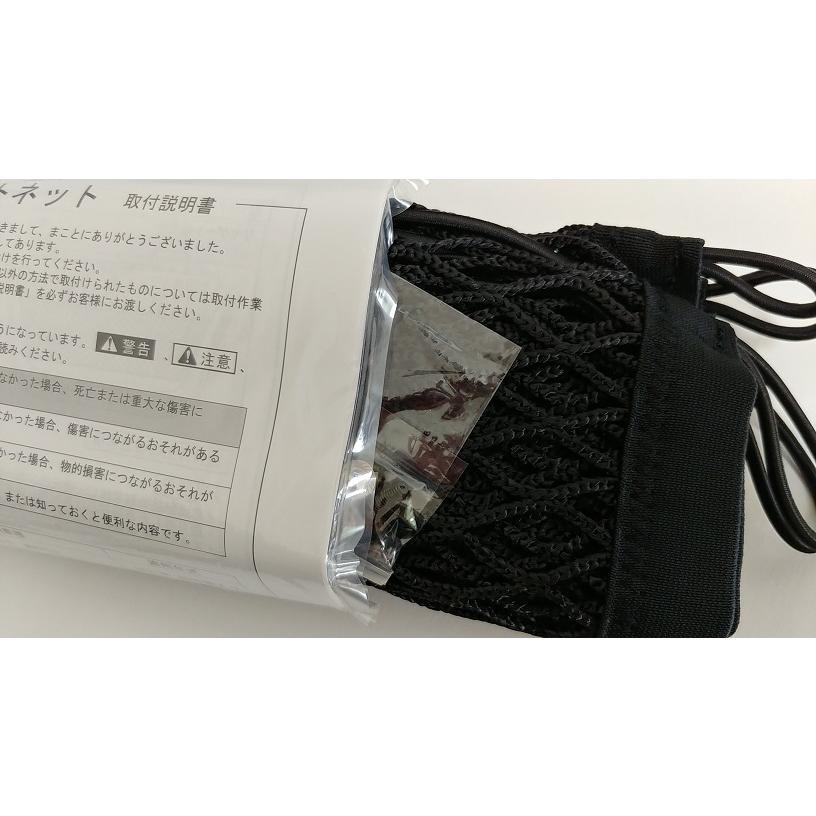 スズキ（SUZUKI） スズキ純正 リヤゲートネット ワゴンRスマイル