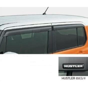 ハスラー ( MR52S / MR92S )純正ドアバイザー1台分(4枚)セット 【公式