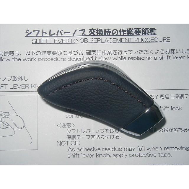 トヨタ（TOYOTA） トヨタ純正 本革シフトノブ [クリスタルシルバー