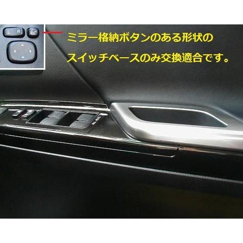 トヨタ（TOYOTA） トヨタ純正 フロントドアインテリアパネル