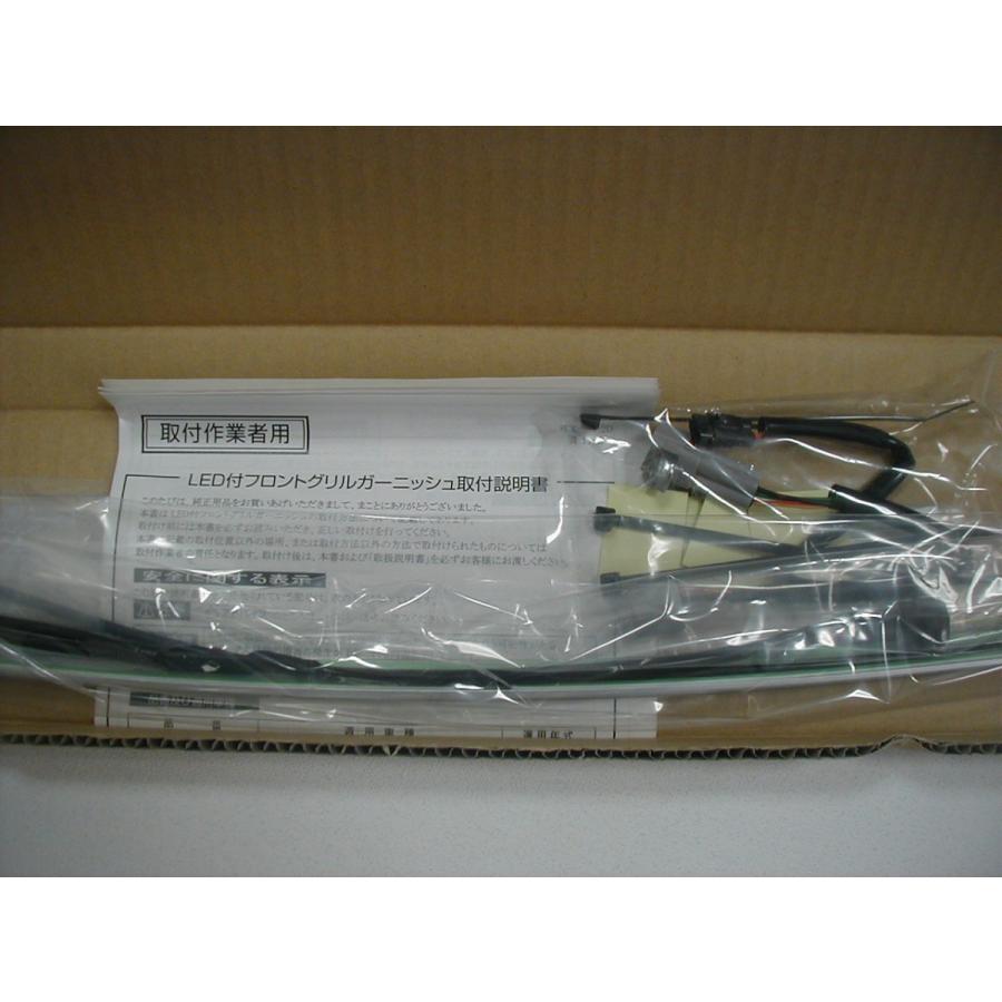 スズキ（SUZUKI） スズキ純正 LED付フロントグリルガーニッシュ ワゴン