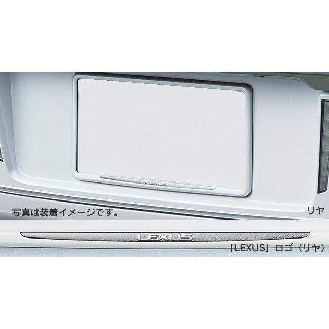 レクサス（LEXUS） レクサス純正 ナンバーフレーム各色 ［フロント