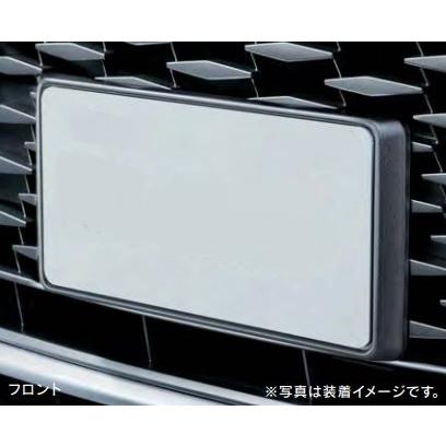 レクサス（LEXUS） レクサス純正 ナンバーフレーム各色 ［フロント