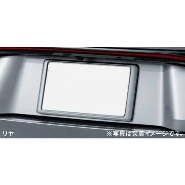 レクサス（LEXUS） レクサス純正 ナンバーフレーム各色 ［フロント