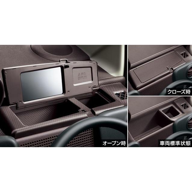 トヨタ トヨタ純正 アッパートレイリッド (ミラー付) スペイド トヨタ トヨタ純正 アッパートレイリッド (ミラー付) スペイド