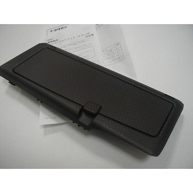 トヨタ トヨタ純正 アッパートレイリッド (ミラー付) スペイド トヨタ トヨタ純正 アッパートレイリッド (ミラー付) スペイド