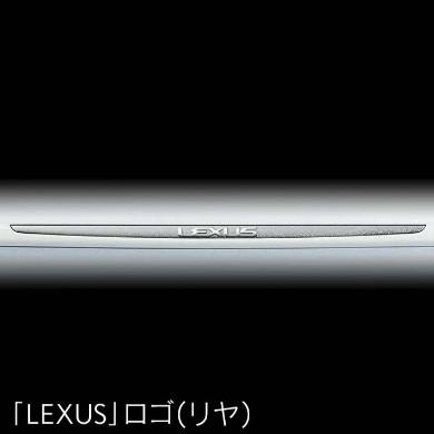 レクサス純正 ナンバーフレーム各色 ［フロント&リヤ2枚セット 