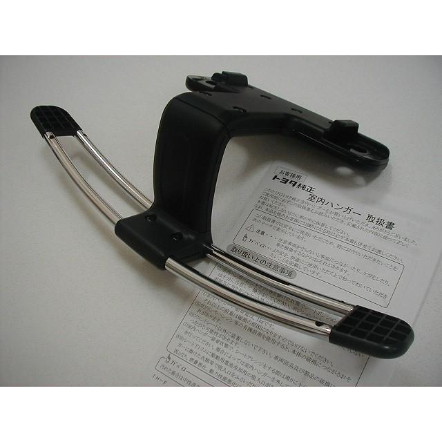 トヨタ（TOYOTA） トヨタ純正 室内ハンガー C−HR ZYX10・NGX50
