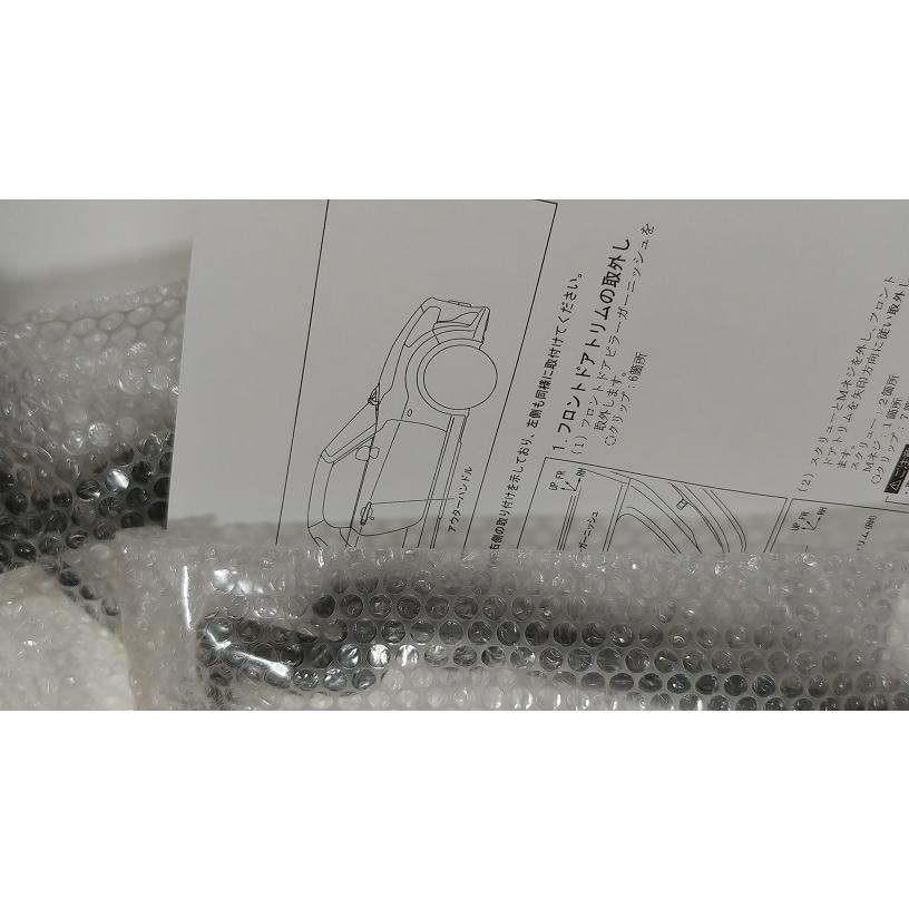 ダイハツ（DAIHATSU） ダイハツ純正 ブラックドアハンドル [ブラック